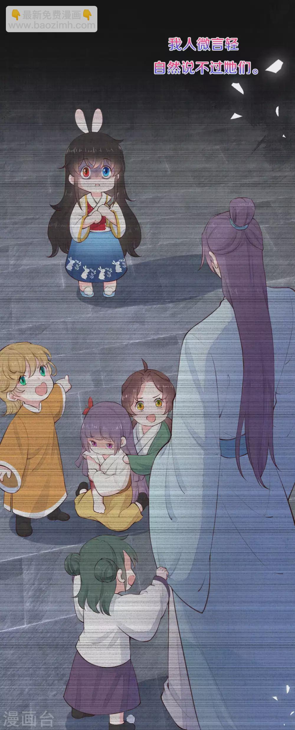 《皇家媳妇的生存手册》第75话 过去那些事 第18页