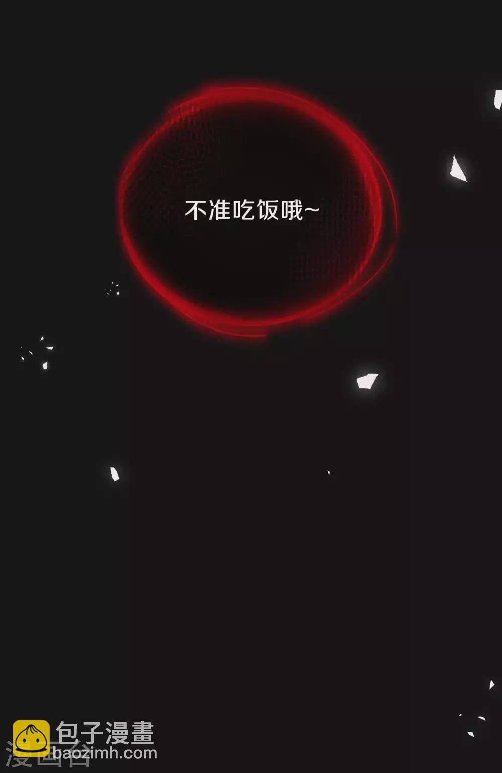 《皇家媳妇的生存手册》第78话 严厉的“小先生” 第13页