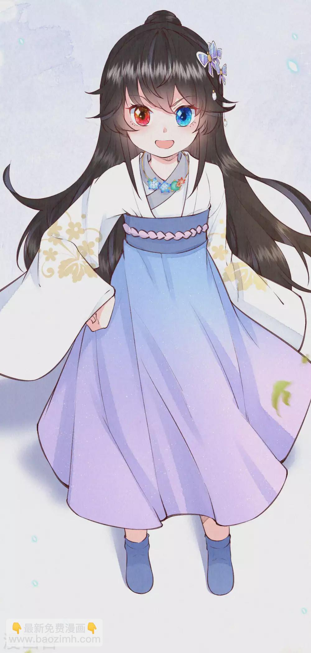 《皇家媳妇的生存手册》第81话 谁让你来的？ 第16页