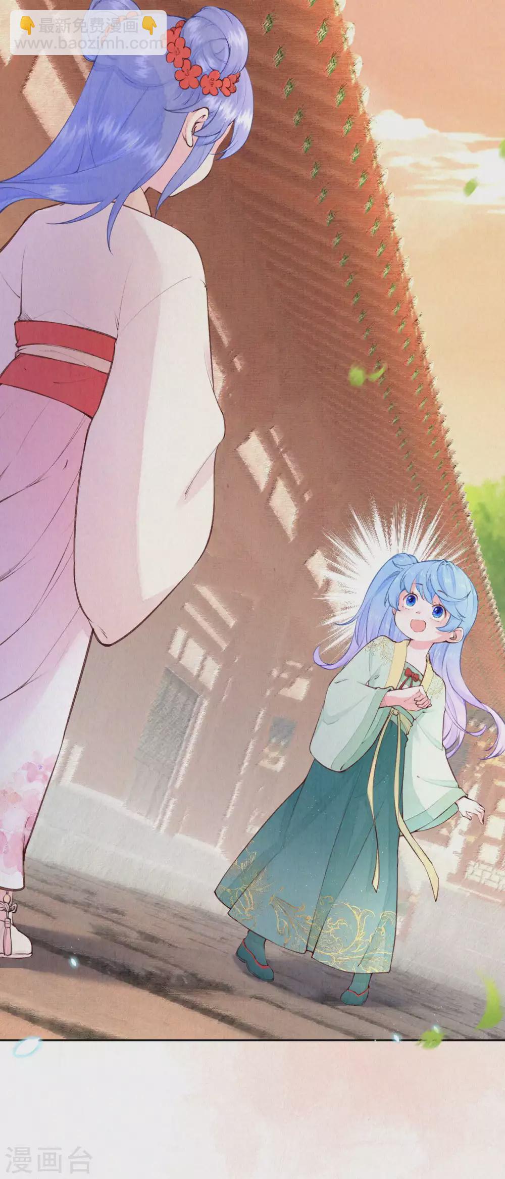 《皇家媳妇的生存手册》第81话 谁让你来的？ 第20页