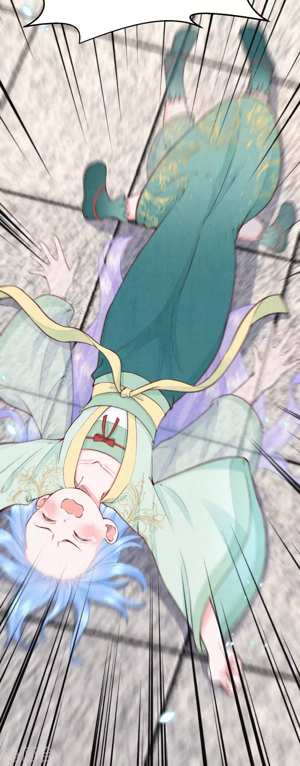 《皇家媳妇的生存手册》第81话 谁让你来的？ 第5页