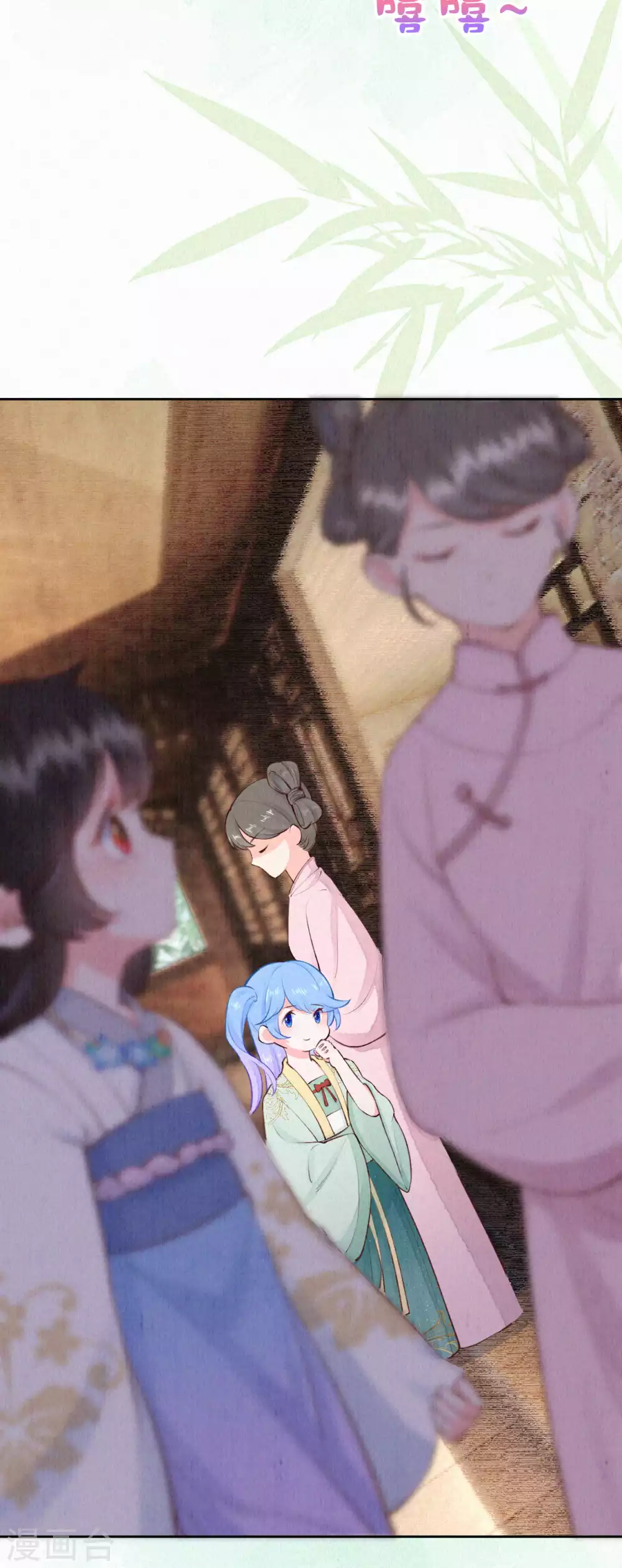 《皇家媳妇的生存手册》第83话 考试？那必须出问题！ 第14页