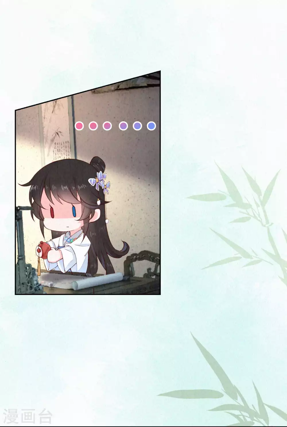 《皇家媳妇的生存手册》第83话 考试？那必须出问题！ 第24页