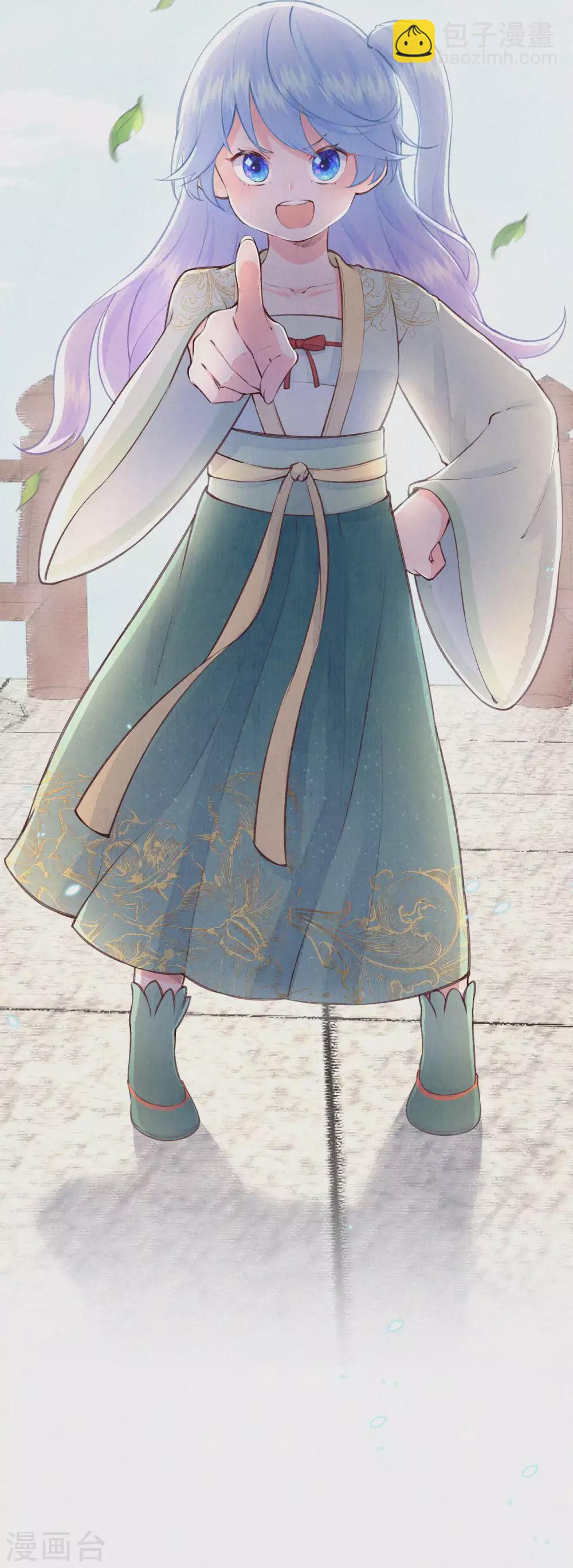 《皇家媳妇的生存手册》第80话 她好像不大聪明啊 第13页