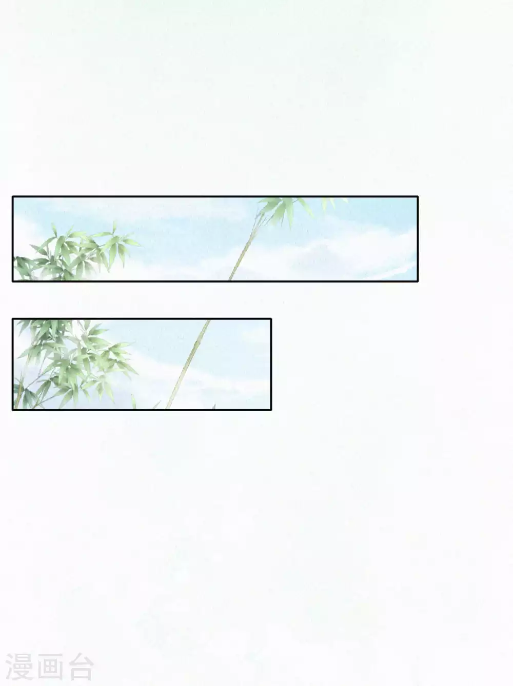 《皇家媳妇的生存手册》第83话 考试？那必须出问题！ 第11页