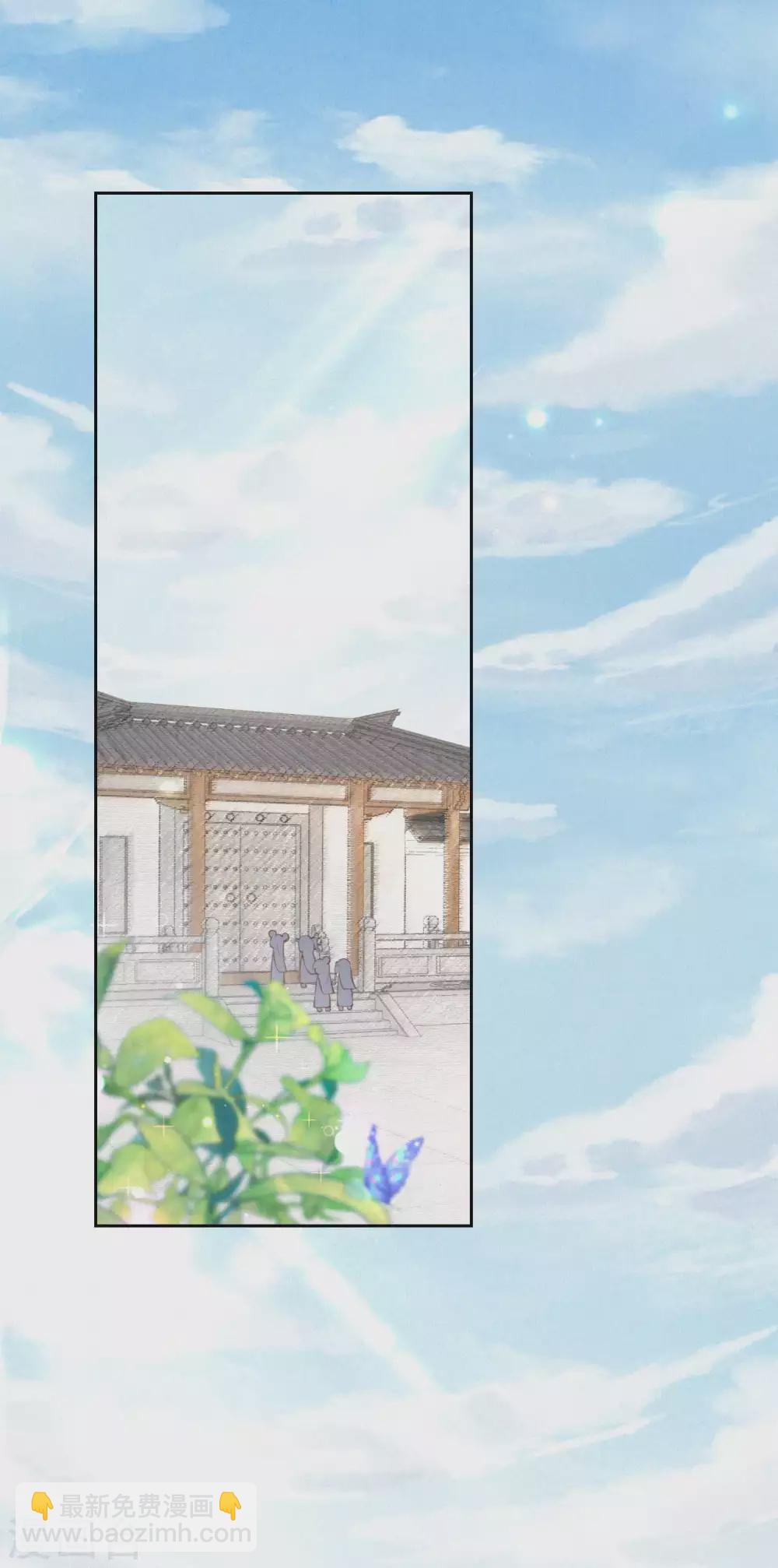 《皇家媳妇的生存手册》第83话 考试？那必须出问题！ 第3页