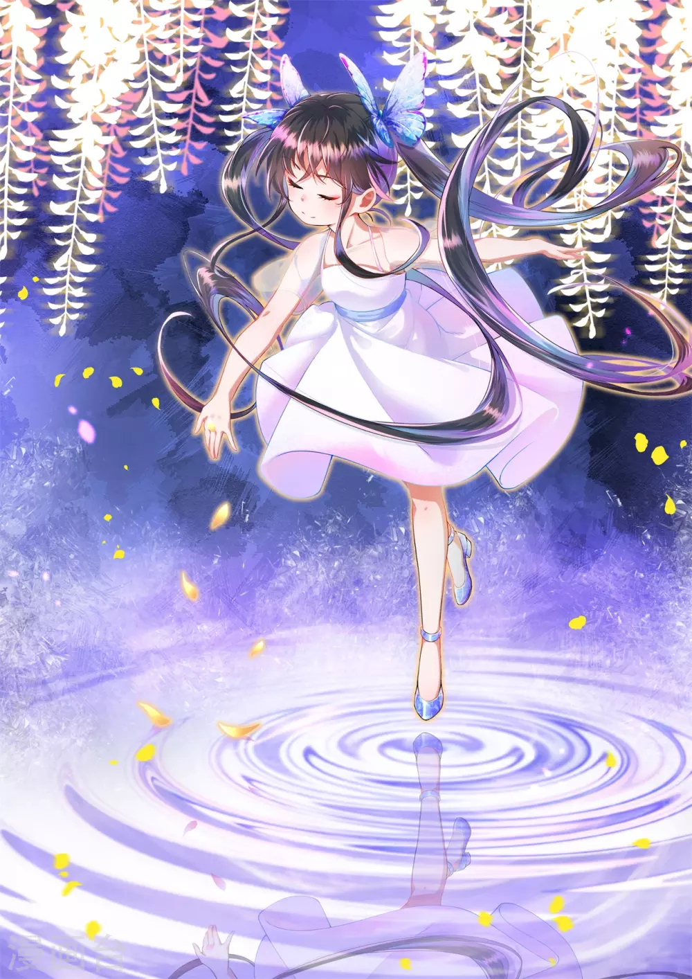 《皇家媳妇的生存手册》第81话 谁让你来的？ 第1页