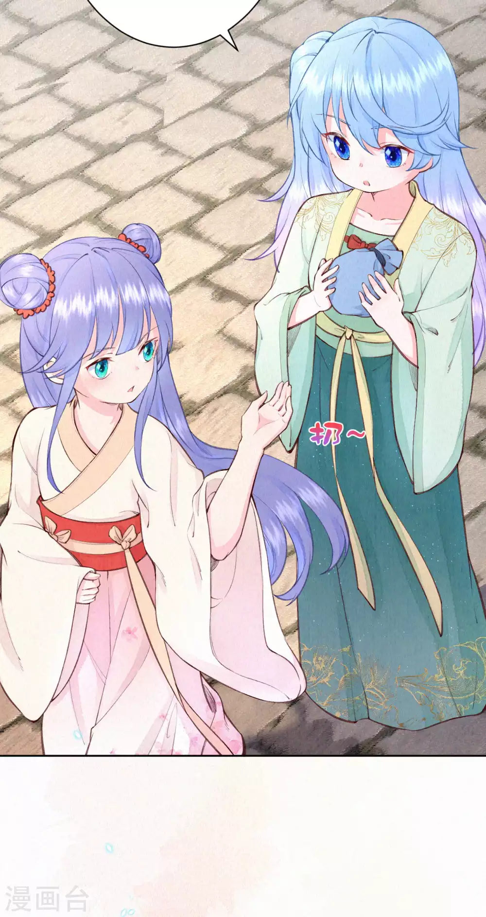 《皇家媳妇的生存手册》第82话 我想堂堂正正比试 第11页