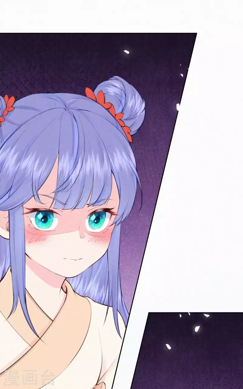 《皇家媳妇的生存手册》第86话 见证奇迹的时刻 第21页