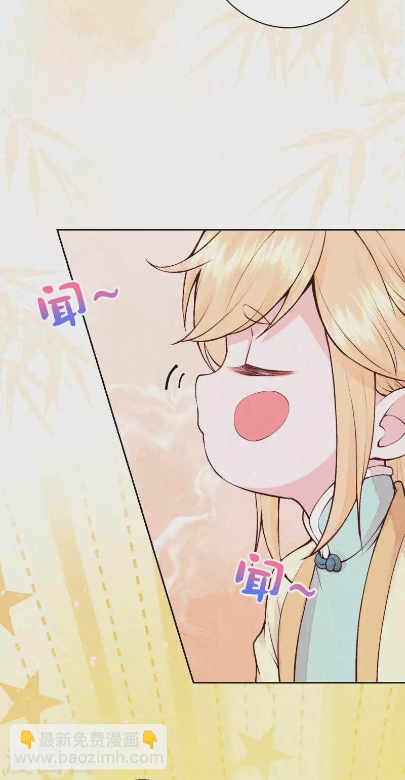 《皇家媳妇的生存手册》第86话 见证奇迹的时刻 第10页
