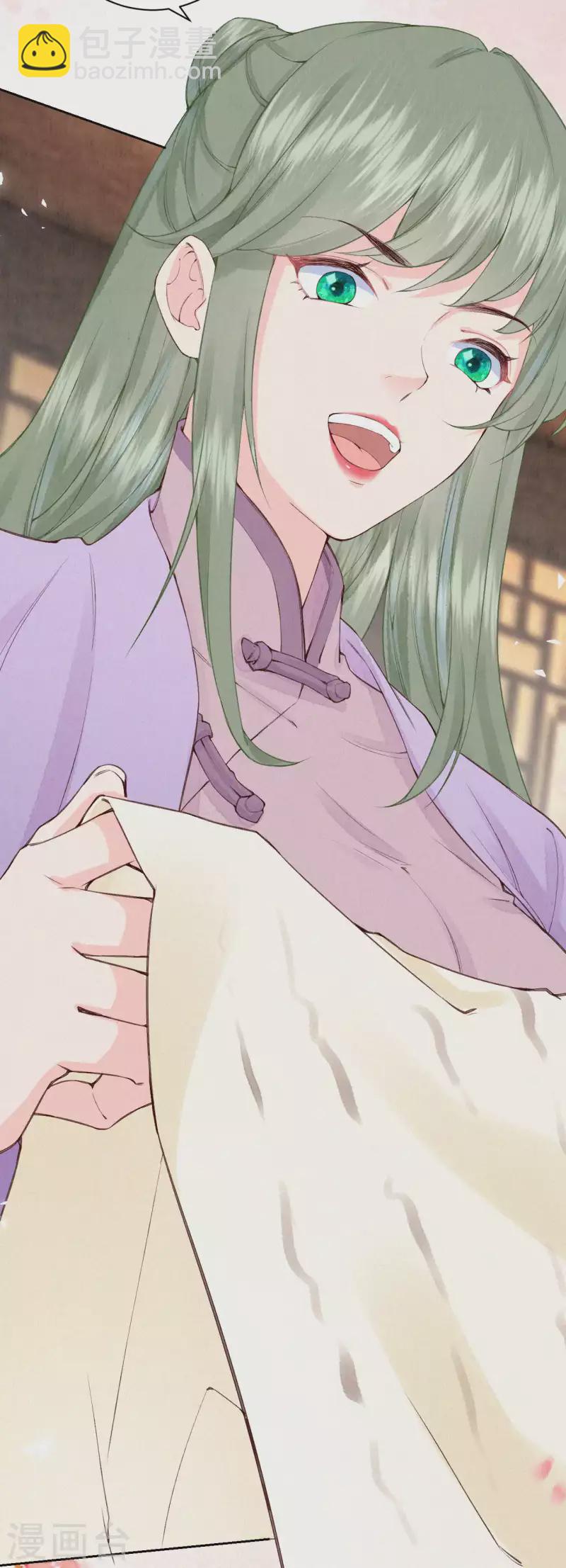 《皇家媳妇的生存手册》第86话 见证奇迹的时刻 第16页