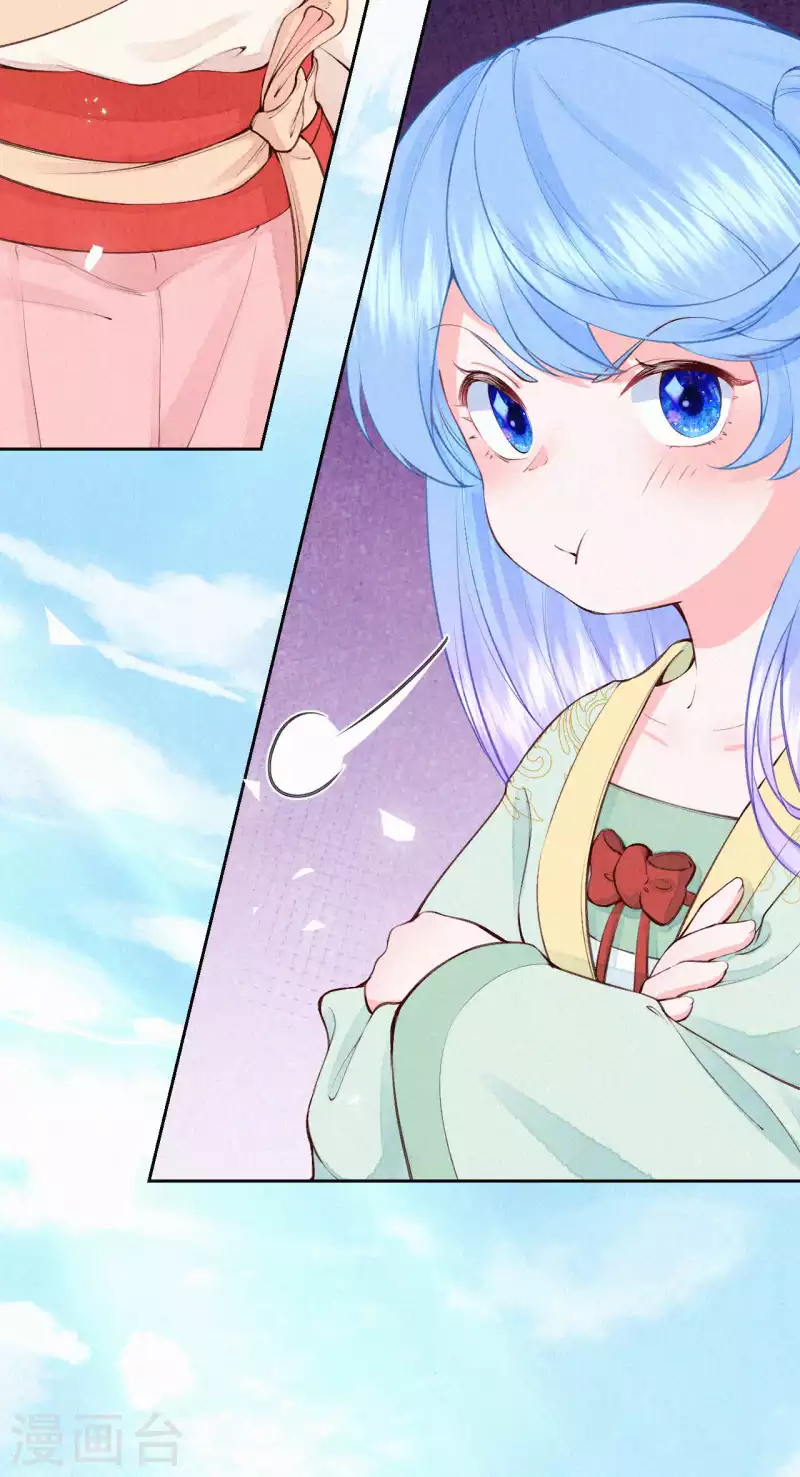 《皇家媳妇的生存手册》第86话 见证奇迹的时刻 第22页