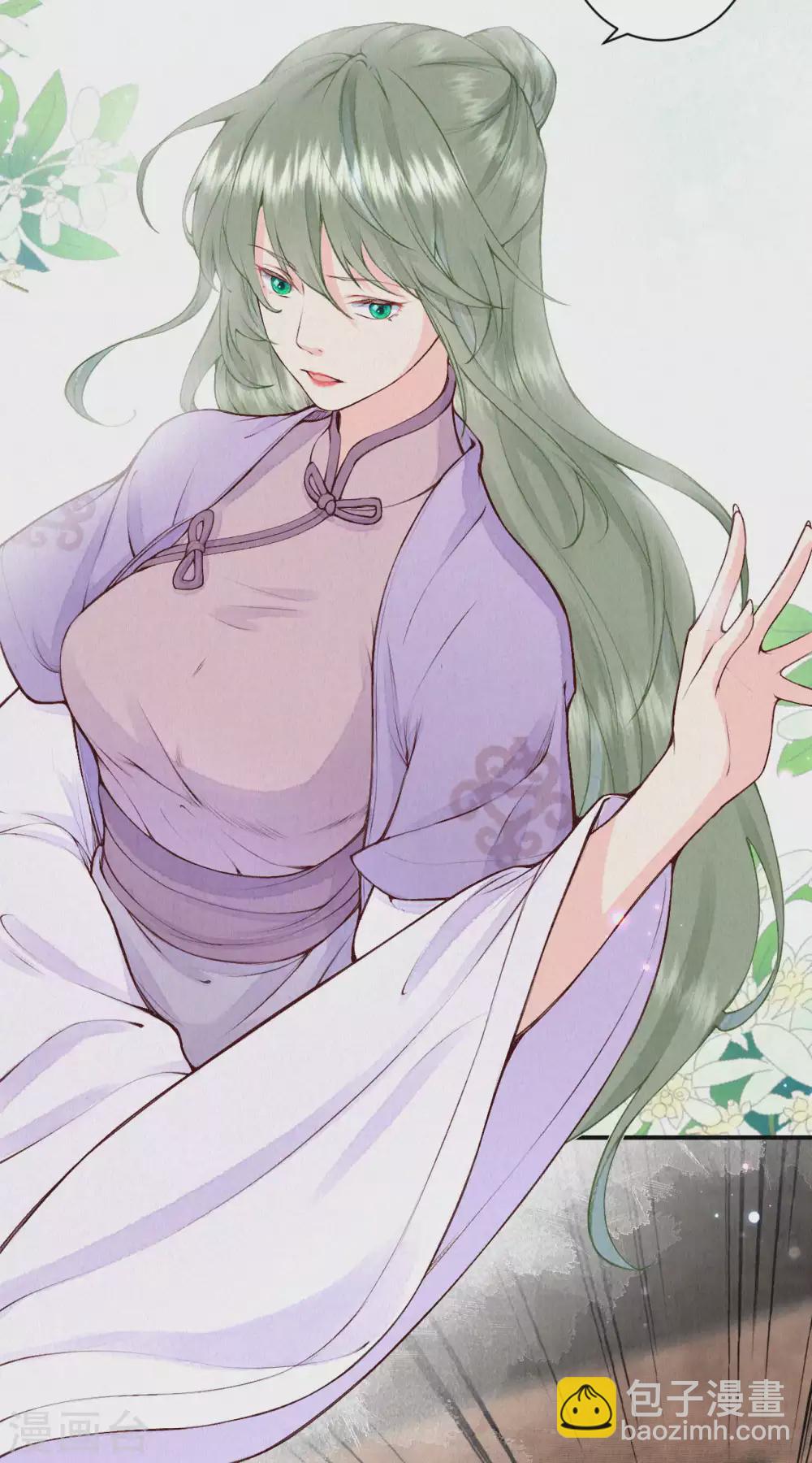《皇家媳妇的生存手册》第84话 考试结束 第12页