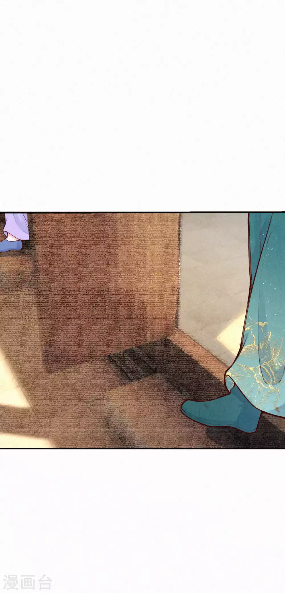 《皇家媳妇的生存手册》第84话 考试结束 第15页
