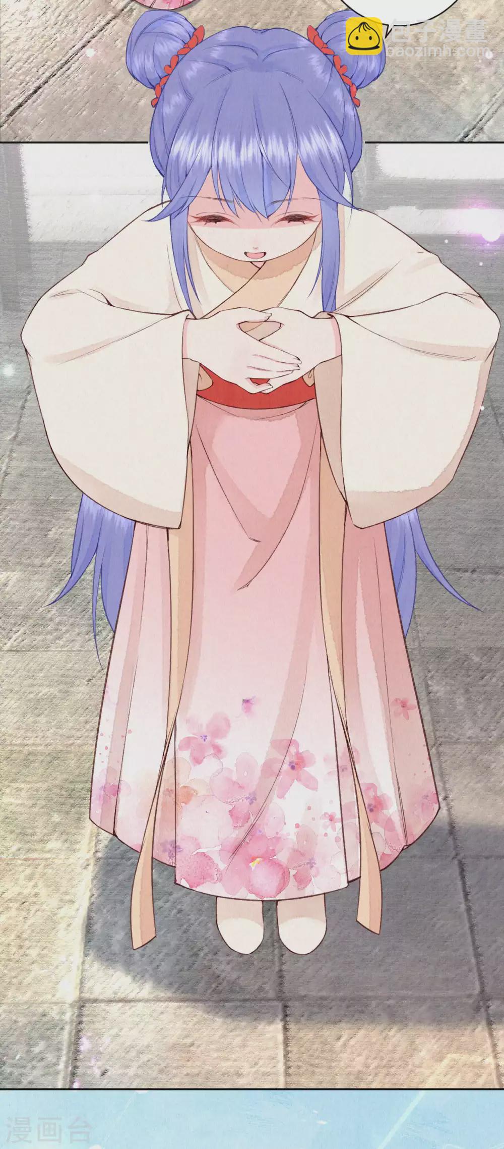 《皇家媳妇的生存手册》第84话 考试结束 第22页