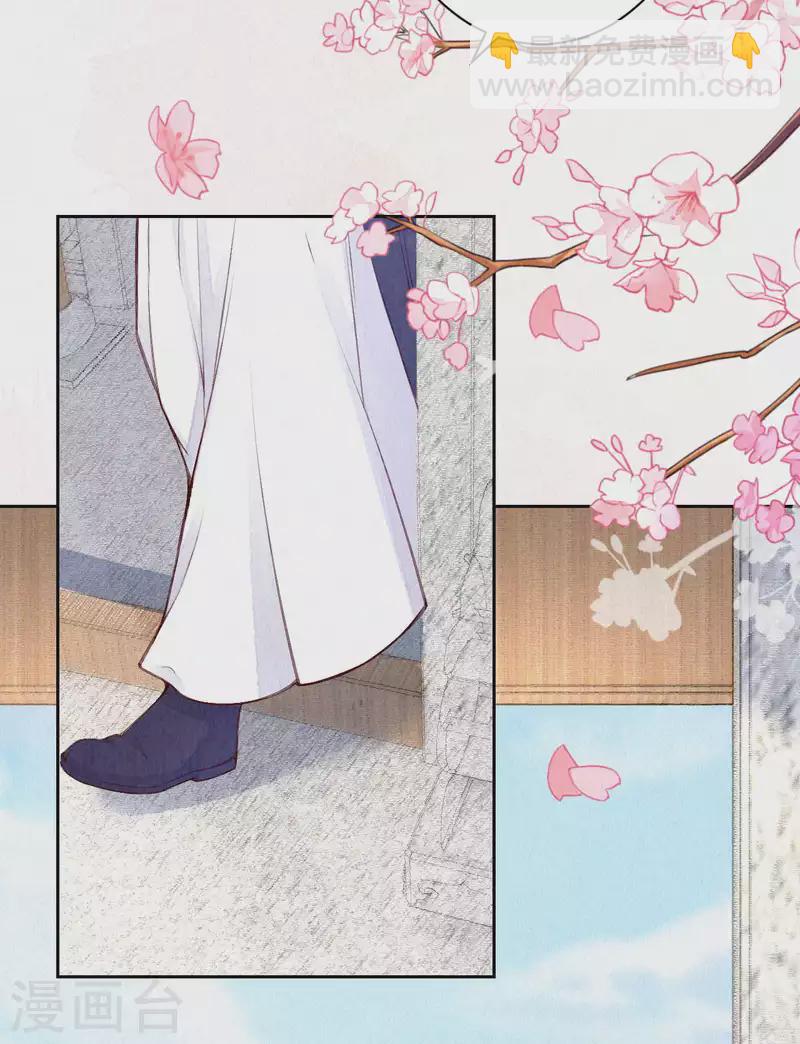 《皇家媳妇的生存手册》第89话 我想接你行不行？ 第4页