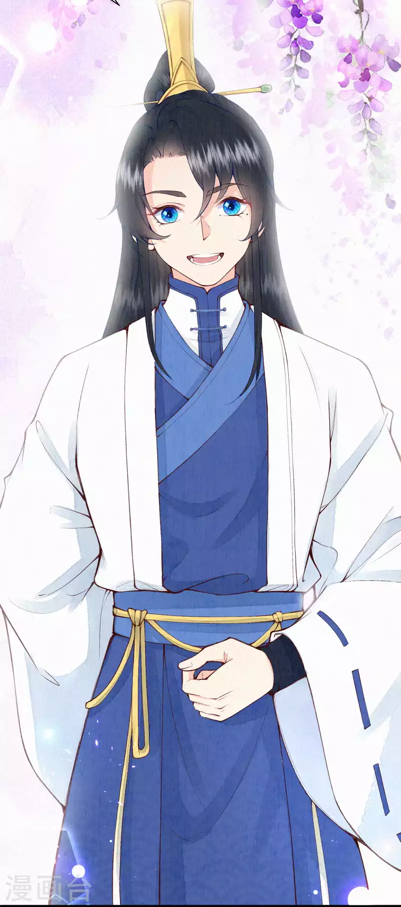 《皇家媳妇的生存手册》第90话 清早捅了皇子窝？ 第13页