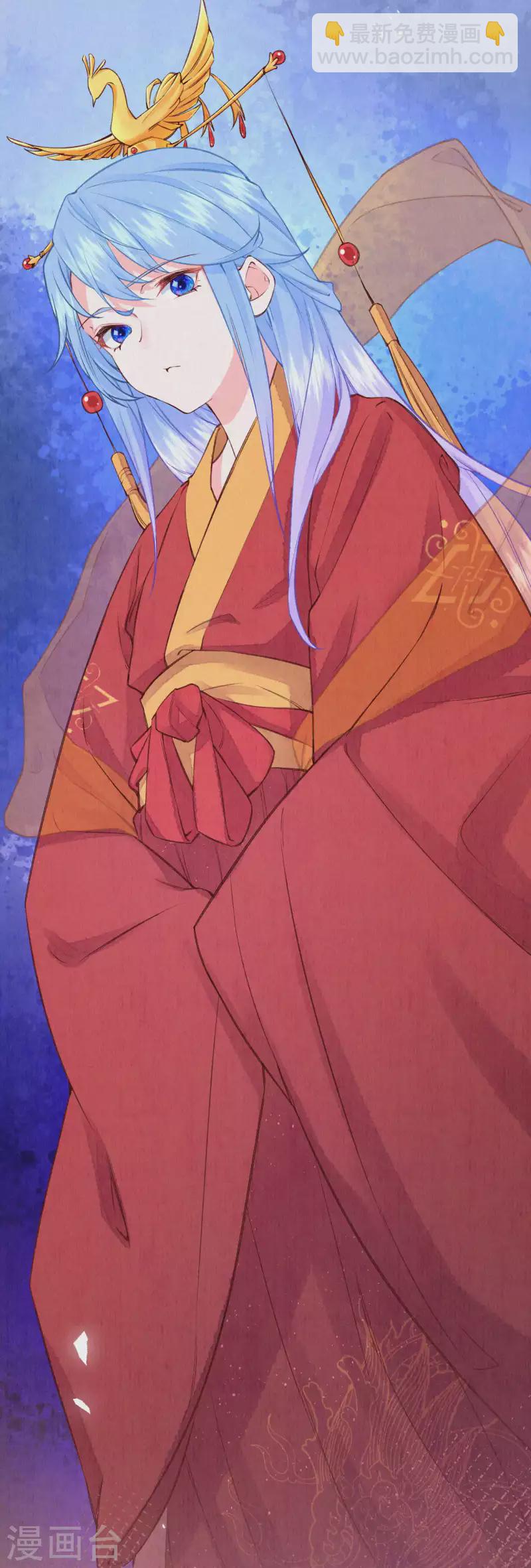 《皇家媳妇的生存手册》第88话 你注定输给我 第12页