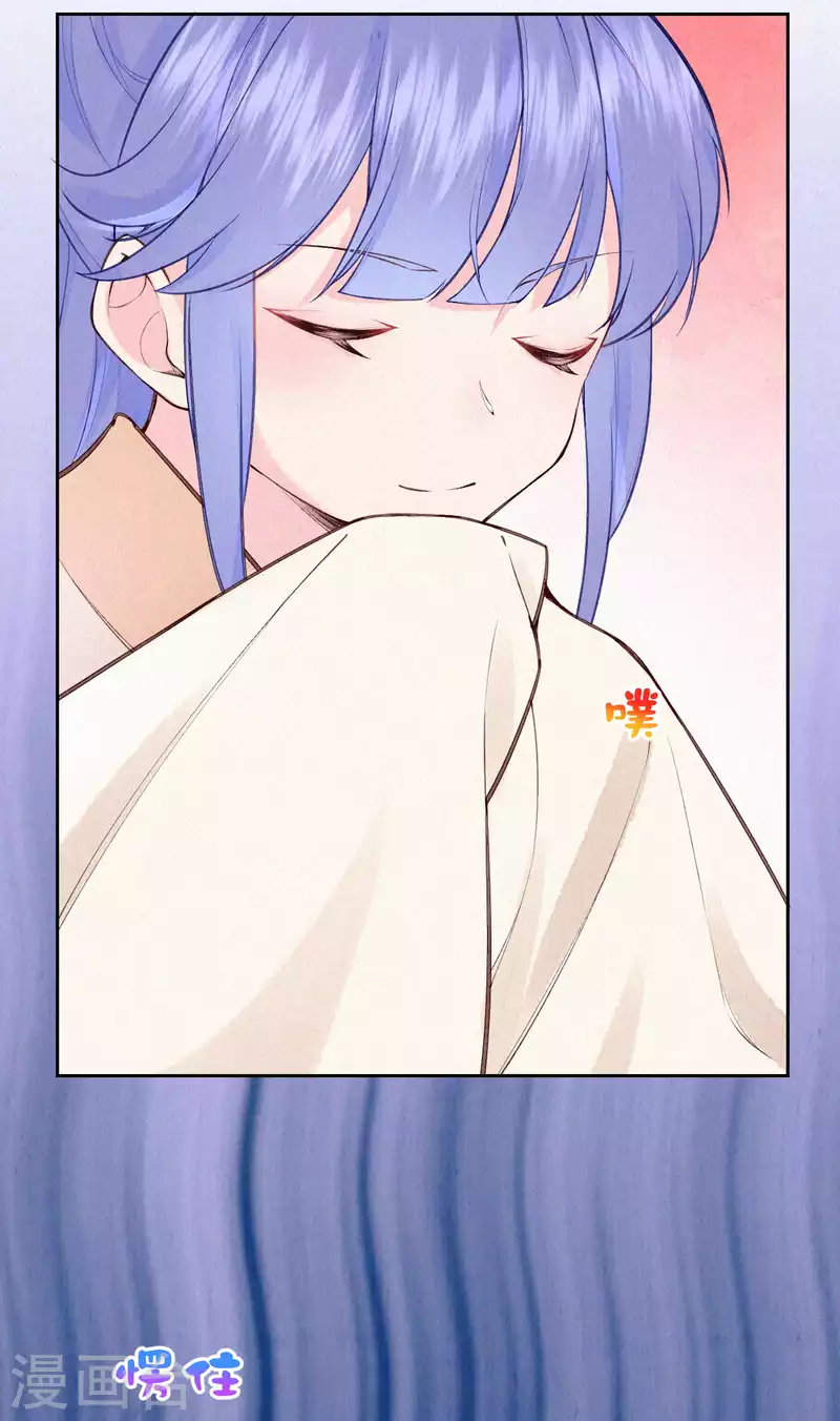 《皇家媳妇的生存手册》第95话 原来嫉妒的是你 第15页
