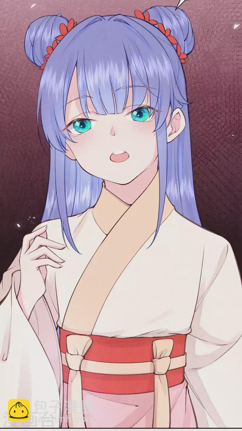 《皇家媳妇的生存手册》第95话 原来嫉妒的是你 第19页