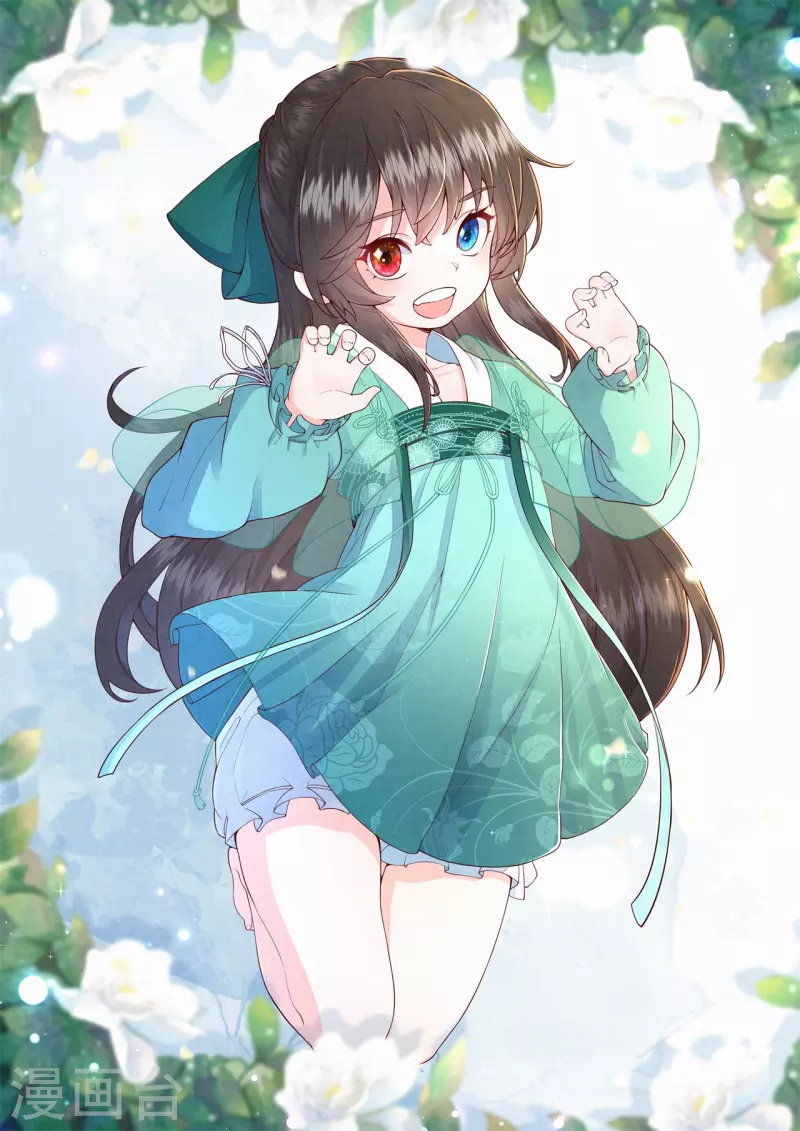 《皇家媳妇的生存手册》第95话 原来嫉妒的是你 第1页
