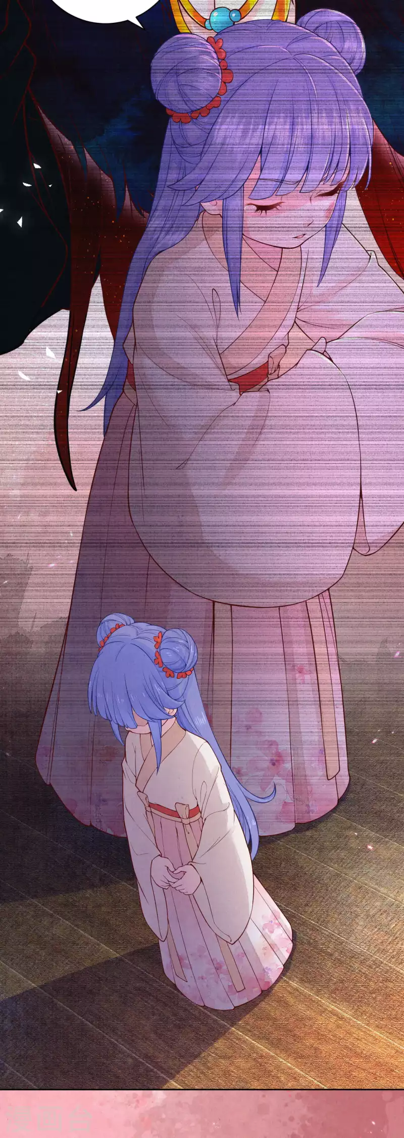 《皇家媳妇的生存手册》第92话 不能说喜欢 第13页