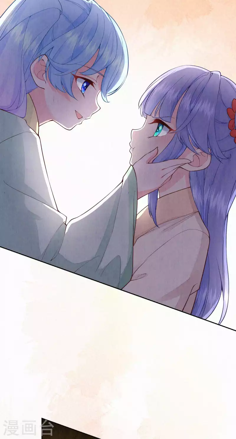 《皇家媳妇的生存手册》第94话 你也会有这种表情？ 第25页