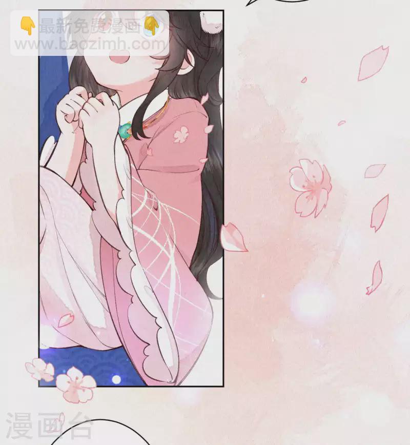 《皇家媳妇的生存手册》第99话 你被盯上了 第5页