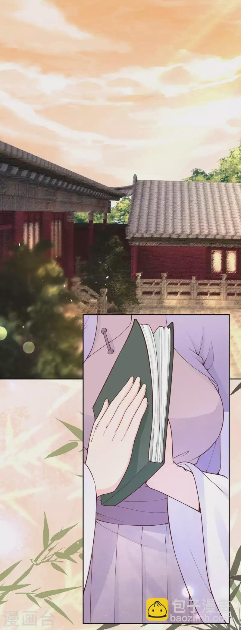 《皇家媳妇的生存手册》第93话 想逃？没门！ 第3页