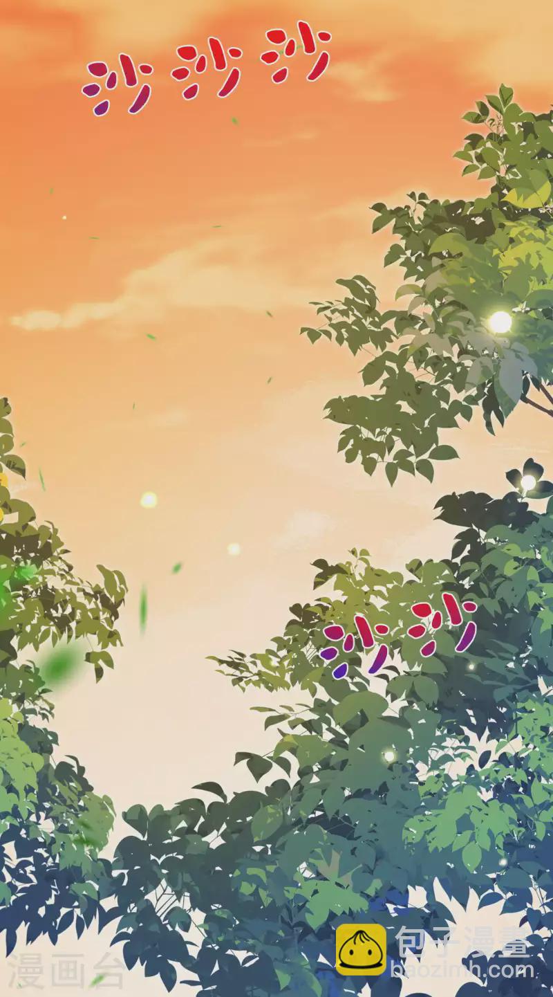《皇家媳妇的生存手册》第94话 你也会有这种表情？ 第10页