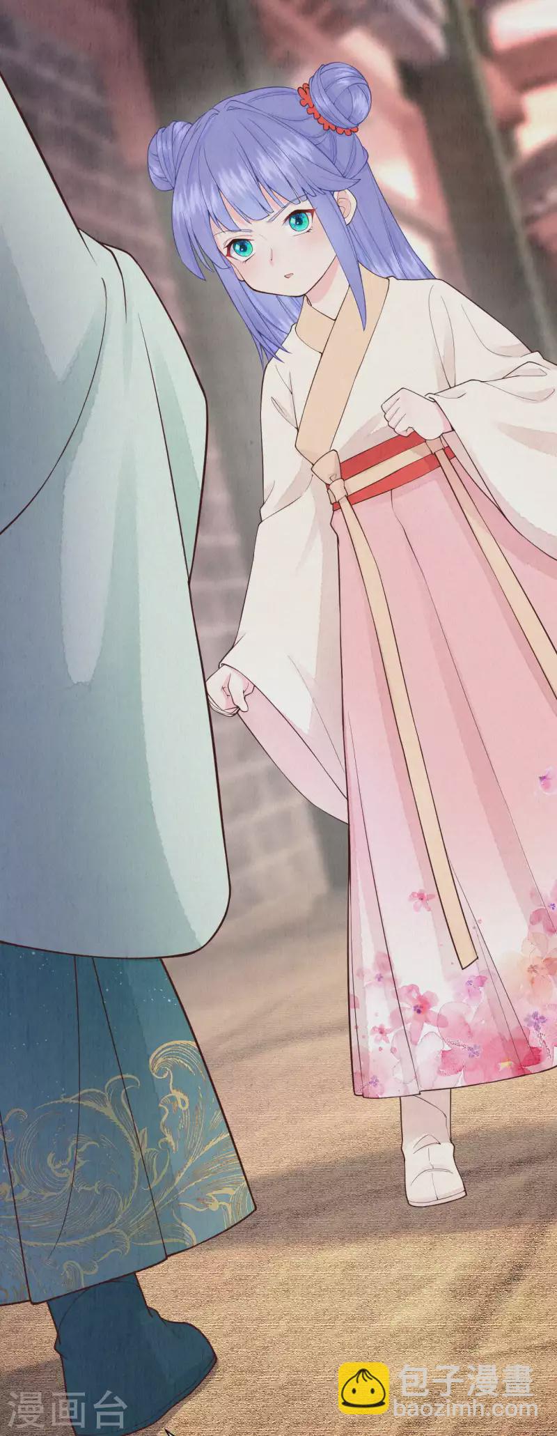 《皇家媳妇的生存手册》第94话 你也会有这种表情？ 第23页