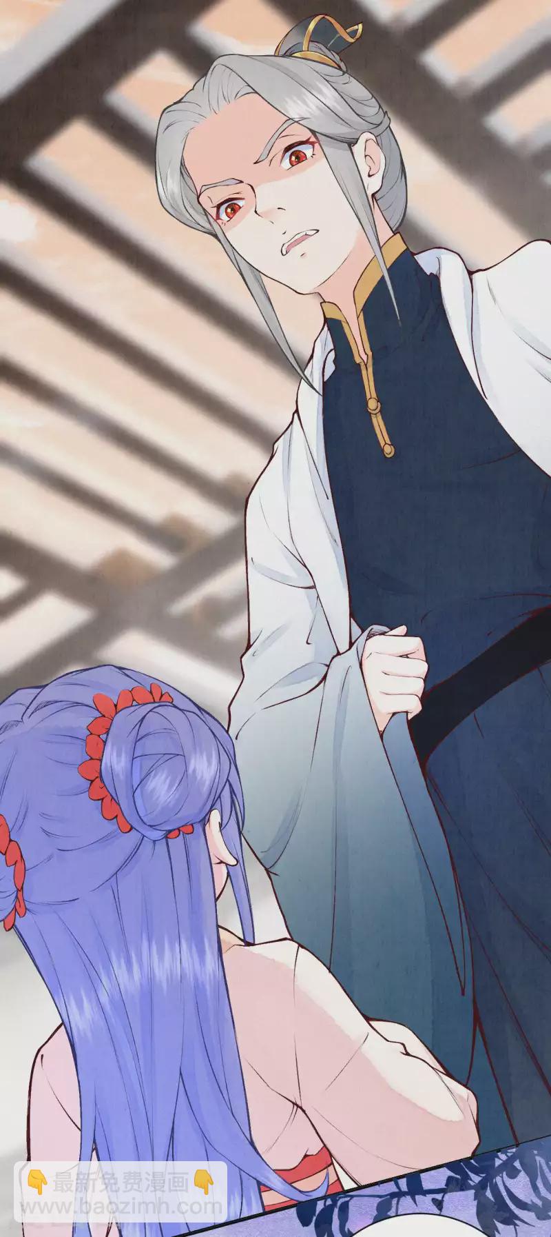 《皇家媳妇的生存手册》第94话 你也会有这种表情？ 第6页