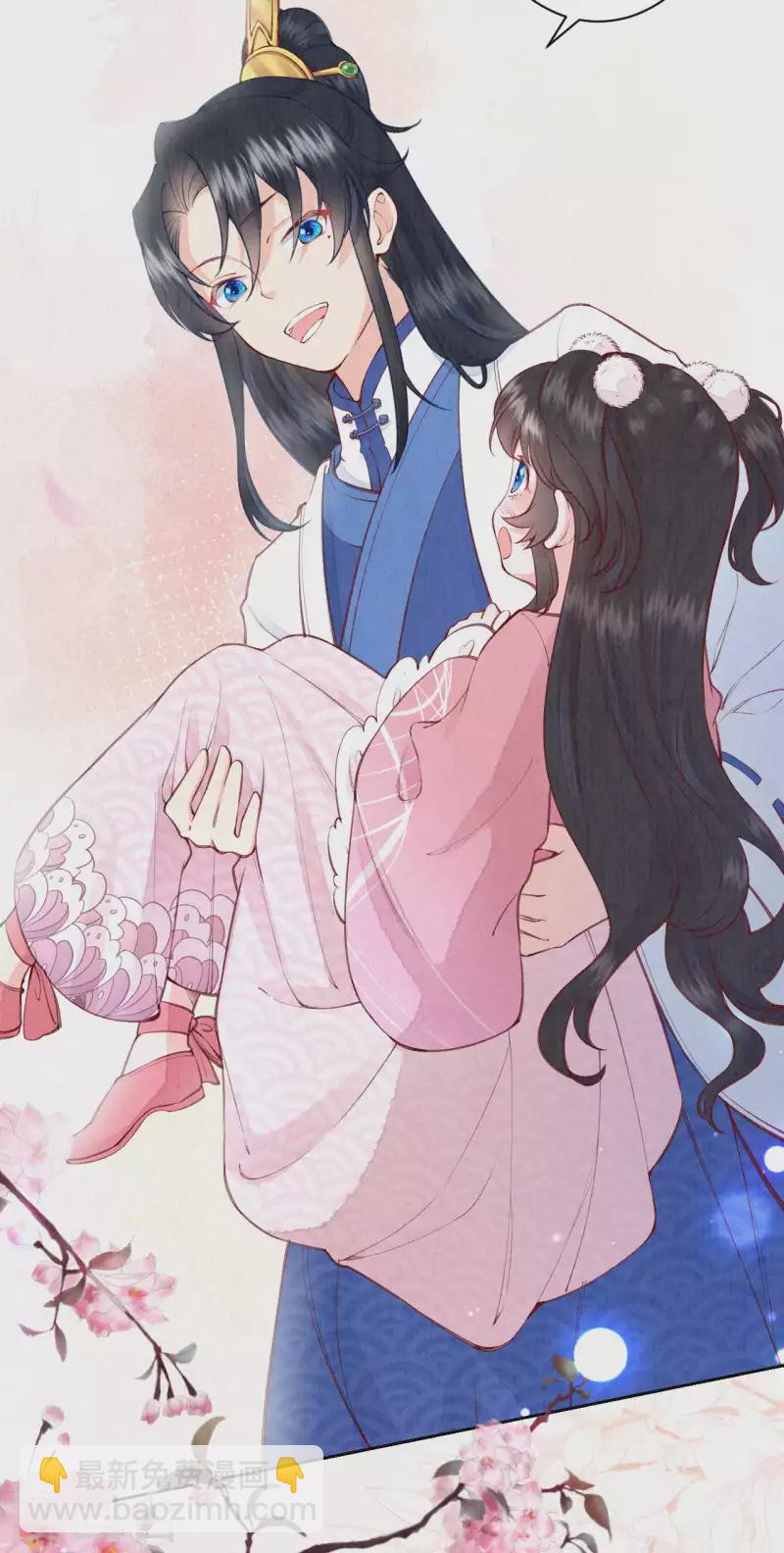 《皇家媳妇的生存手册》第98话 还有一个…… 第12页