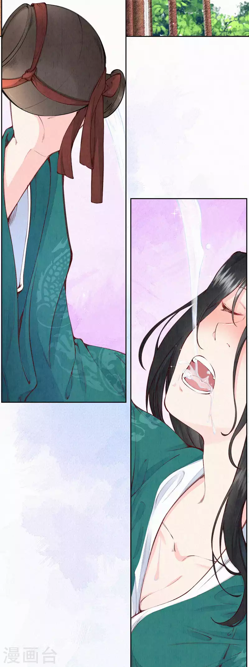 《皇家媳妇的生存手册》第105话 一场误会？ 第16页