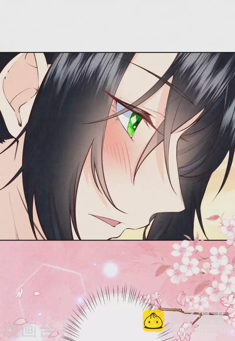 《皇家媳妇的生存手册》第104话 你是这样的燕护卫？ 第15页