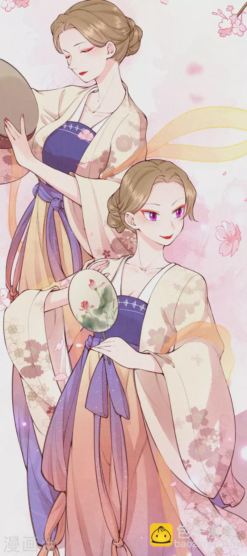 《皇家媳妇的生存手册》第107话 宴会要做什么？ 第17页