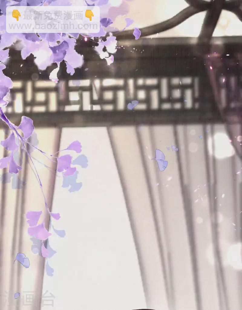 《皇家媳妇的生存手册》第106话 好大一盆狗粮，让我心慌QAQ 第4页