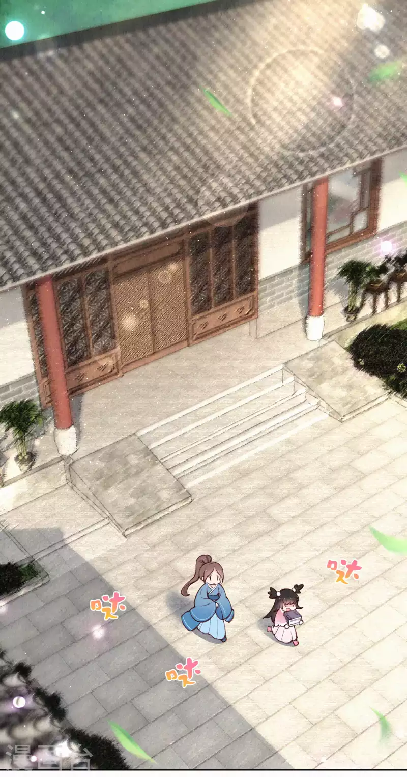 《皇家媳妇的生存手册》第1季最终话 这种吃狗粮的感觉 第10页