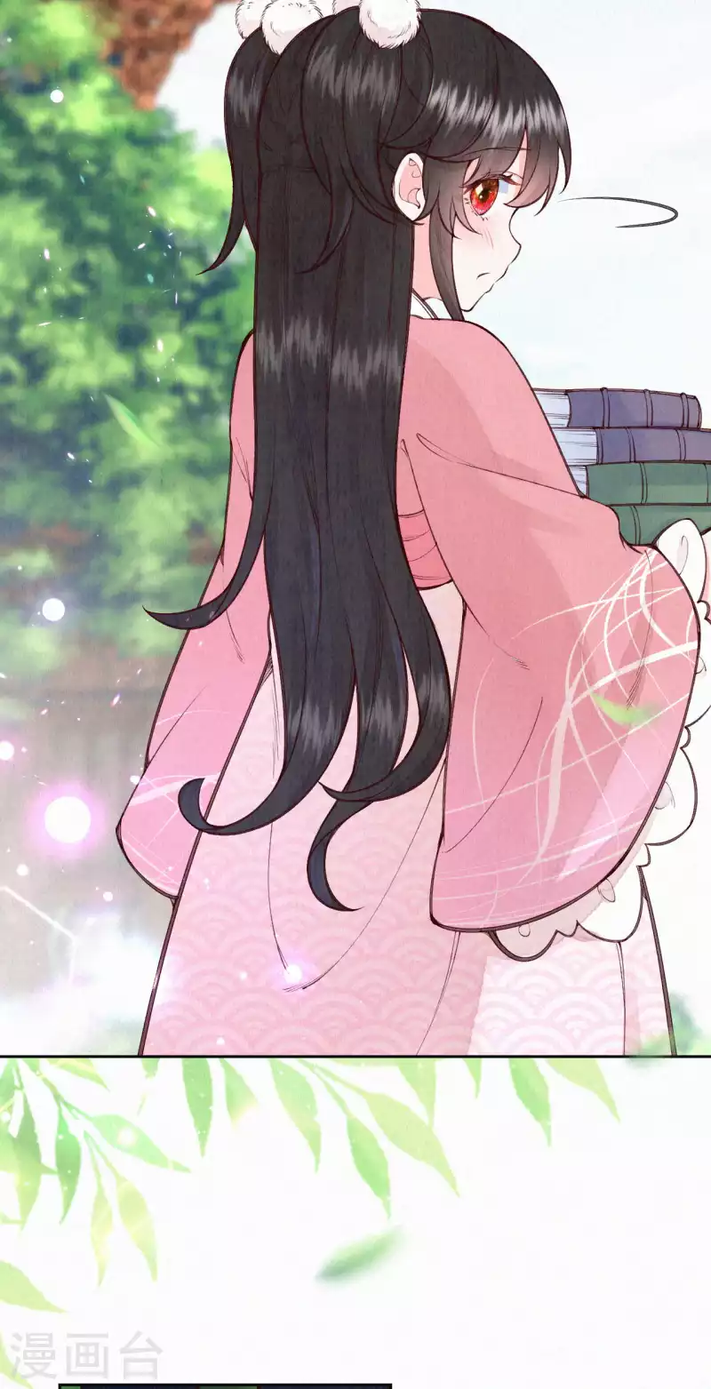 《皇家媳妇的生存手册》第1季最终话 这种吃狗粮的感觉 第15页