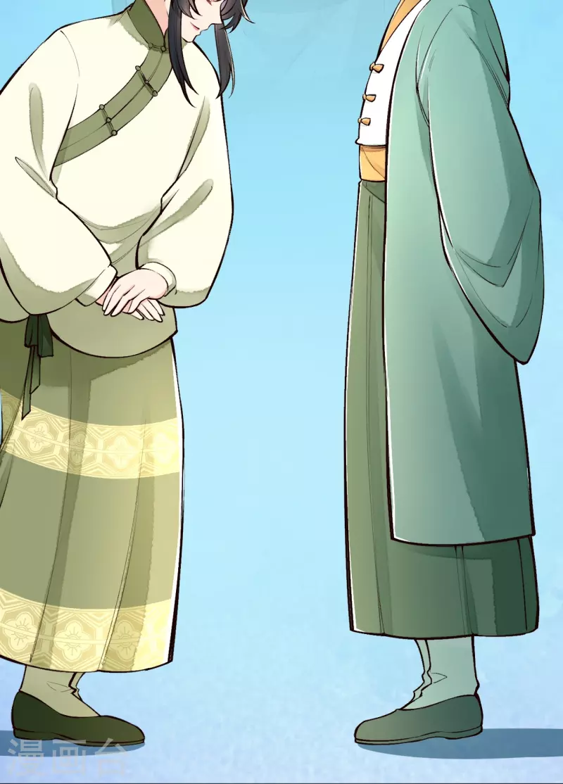 《皇家媳妇的生存手册》第115话 怎么就不好意思了呢？ 第21页