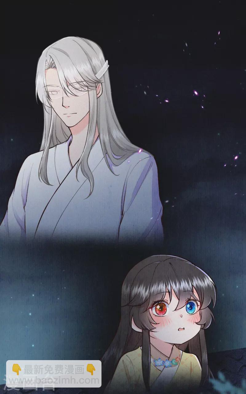 《皇家媳妇的生存手册》第120话 原来他来过了呀 第3页