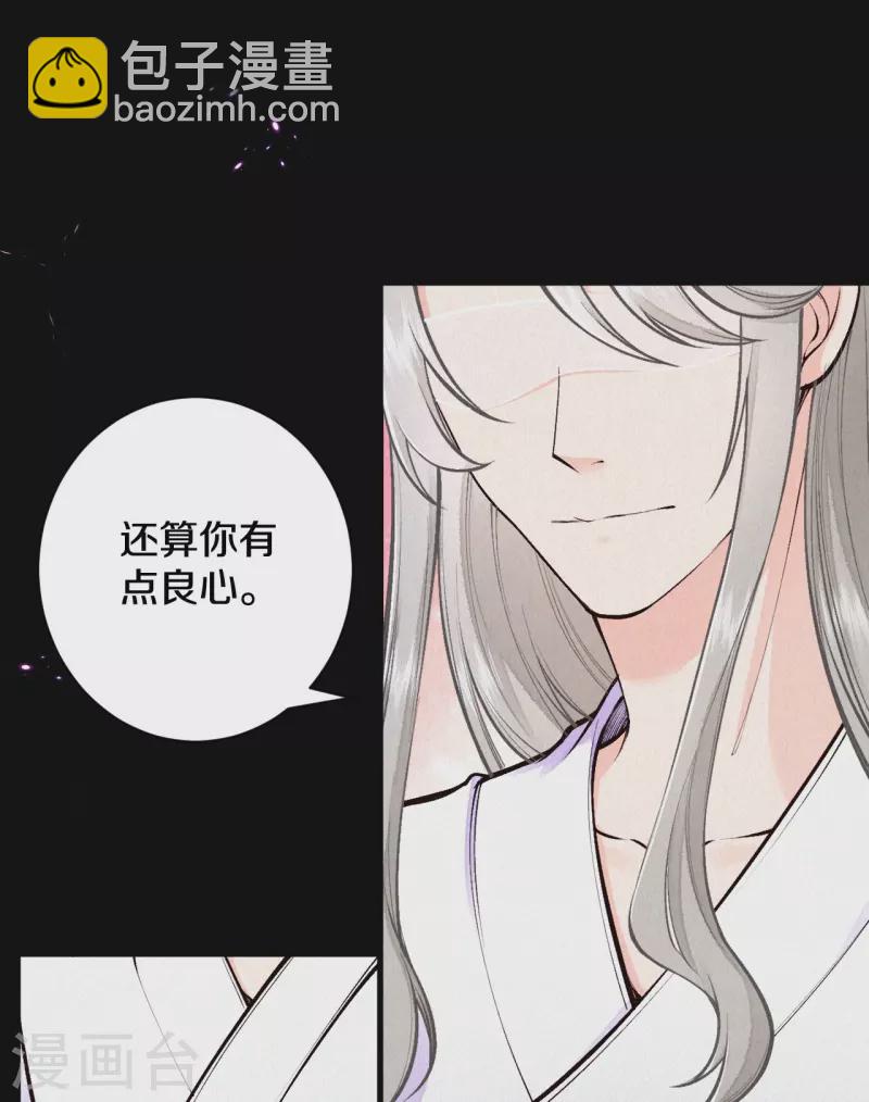 《皇家媳妇的生存手册》第120话 原来他来过了呀 第6页