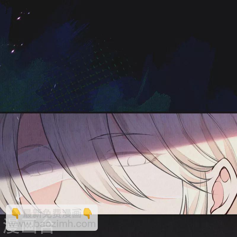 《皇家媳妇的生存手册》第121话 来自老父亲的质问 第15页