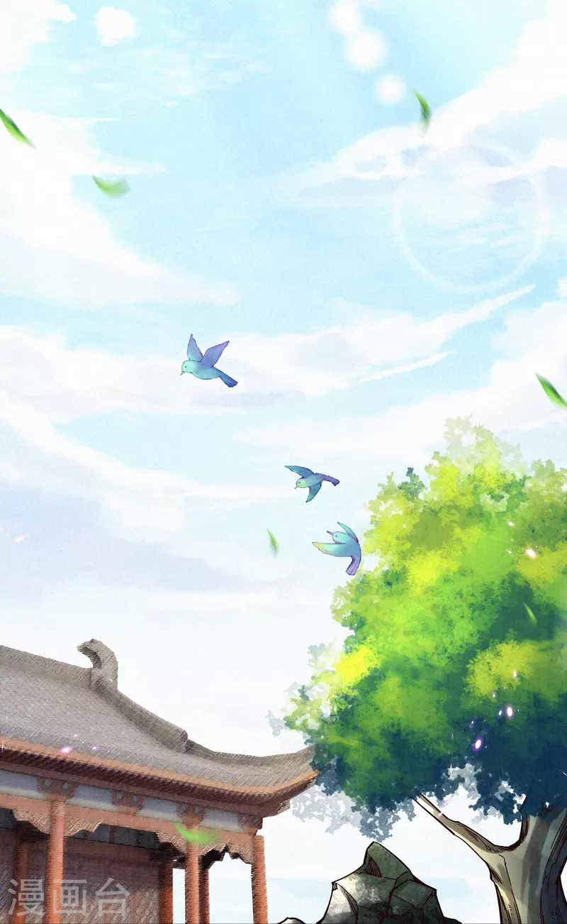 《皇家媳妇的生存手册》第121话 来自老父亲的质问 第19页