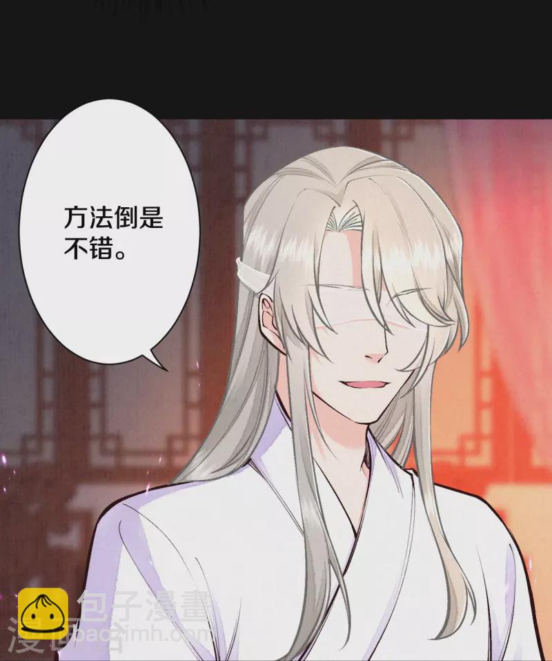 《皇家媳妇的生存手册》第120话 原来他来过了呀 第15页
