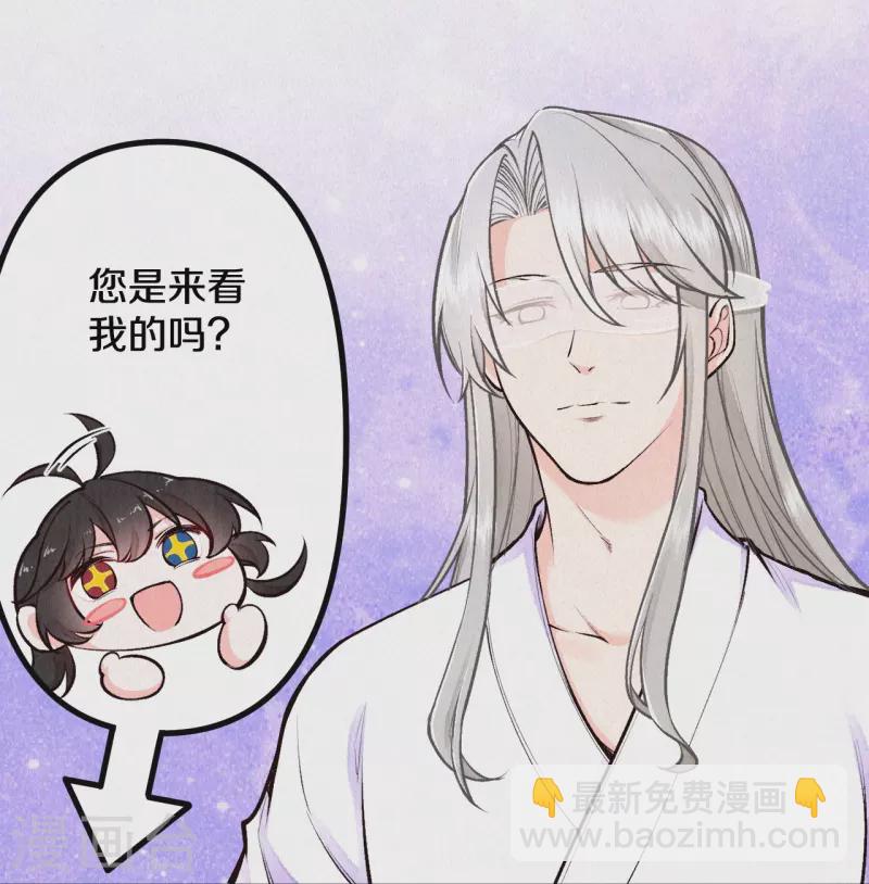《皇家媳妇的生存手册》第120话 原来他来过了呀 第5页
