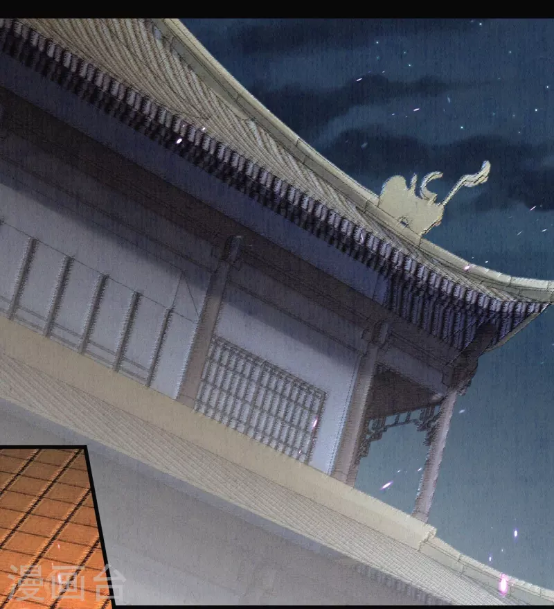 《皇家媳妇的生存手册》第119话 来自太后的警告 第18页
