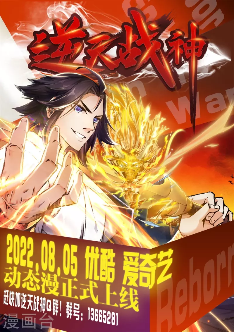 《皇家媳妇的生存手册》逆天战神来啦！ 第1页