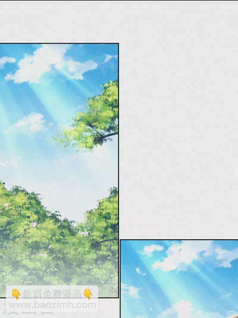 《皇家媳妇的生存手册》第124话 萌萌长大了？！ 第12页
