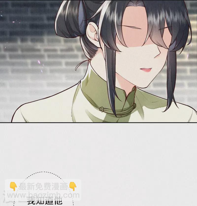 《皇家媳妇的生存手册》第123话 快点长大吧 第7页